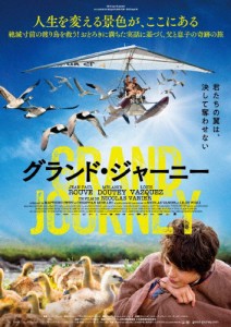 グランド・ジャーニー/ジャン=ポール・ルーヴ[DVD]【返品種別A】