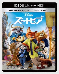 ズートピア 4K UHD/アニメーション[Blu-ray]【返品種別A】