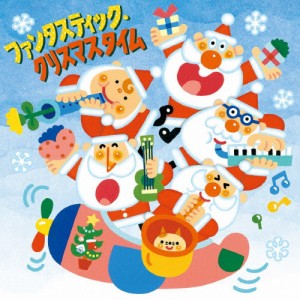 ファンタスティック・クリスマスタイム Fantastic Christmastime/童謡・唱歌[CD]【返品種別A】