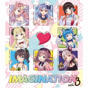 [枚数限定][限定盤]IMAGINATION vol.3/オムニバス[CD]【返品種別A】