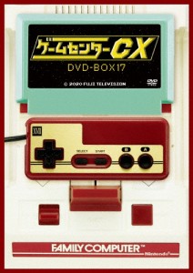 ゲームセンターCX DVD-BOX17/有野晋哉[DVD]【返品種別A】