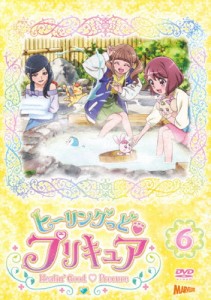 ヒーリングっど■プリキュア DVD vol.6/アニメーション[DVD]【返品種別A】