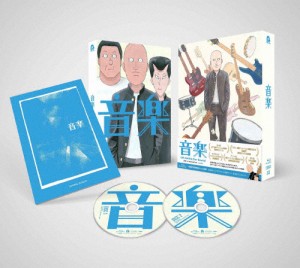 [枚数限定][限定版]アニメーション映画『音楽』数量限定豪華版Blu-ray/アニメーション[Blu-ray]【返品種別A】