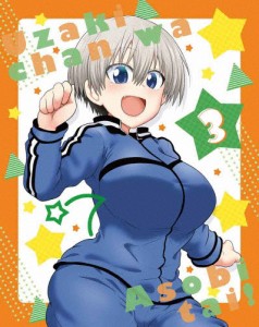 宇崎ちゃんは遊びたい! 第3巻【Blu-ray】/アニメーション[Blu-ray]【返品種別A】