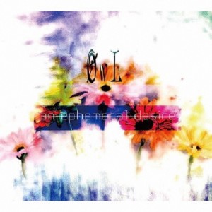 an ephemeral desire/O w L[CD]【返品種別A】