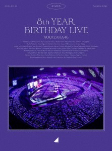 [枚数限定][限定版]8th YEAR BIRTHDAY LIVE(完全生産限定盤)【BD】/乃木坂46[Blu-ray]【返品種別A】