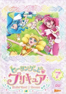 ヒーリングっど■プリキュア DVD vol.7/アニメーション[DVD]【返品種別A】