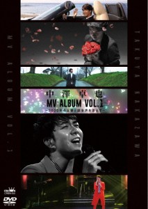 中澤卓也 MV Album Vol.1 〜2020年の足跡と副音声を添えて〜/中澤卓也[DVD]【返品種別A】