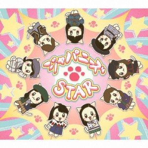 ジャパニーズSTAR/Girls2[CD+DVD]【返品種別A】