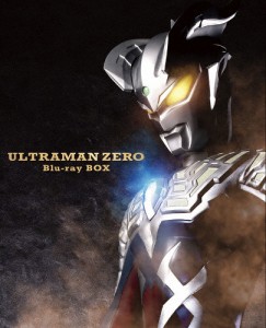 ウルトラマンゼロ Blu-ray BOX/南翔太[Blu-ray]【返品種別A】