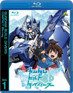 ガンダムビルドダイバーズ COMPACT Blu-ray Vol.1/アニメーション[Blu-ray]【返品種別A】