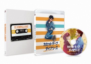 カセットテープ・ダイアリーズ/ヴィヴェイク・カルラ[Blu-ray]【返品種別A】