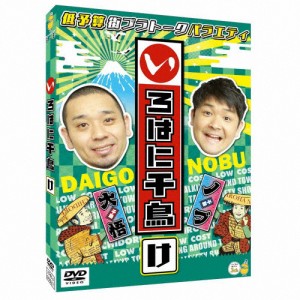 いろはに千鳥(け)/千鳥[DVD]【返品種別A】