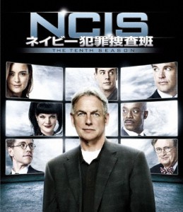 NCIS ネイビー犯罪捜査班 シーズン10＜トク選BOX＞/マーク・ハーモン[DVD]【返品種別A】
