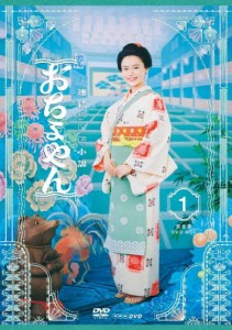 連続テレビ小説 おちょやん 完全版 DVD BOX1/杉咲花[DVD]【返品種別A】