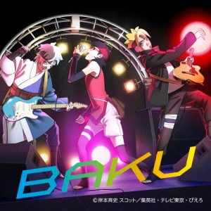 BAKU/いきものがかり[CD]【返品種別A】