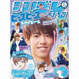 [枚数限定][限定盤]ピースピース(完全生産限定テオくん盤)/スカイピース[CD+DVD]【返品種別A】