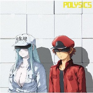 [枚数限定][限定盤]走れ!with ヤマサキセイヤ(キュウソネコカミ)(初回生産限定盤)/POLYSICS[CD+DVD]【返品種別A】