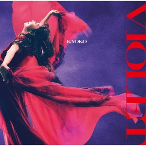 [枚数限定][限定盤]VIOLET(初回限定盤)/杏子[CD+DVD]【返品種別A】