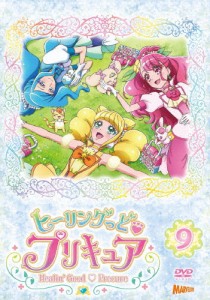 ヒーリングっど■プリキュア DVD vol.9/アニメーション[DVD]【返品種別A】