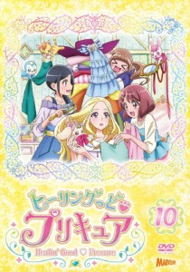 ヒーリングっど■プリキュア DVD vol.10/アニメーション[DVD]【返品種別A】