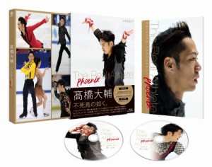 高橋大輔 The Real Athlete -Phoenix- Blu-ray/高橋大輔[Blu-ray]【返品種別A】