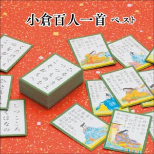 小倉百人一首 ベスト/広本幸紀,芹野恵子[CD]【返品種別A】