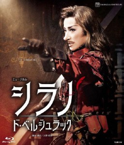 『シラノ・ド・ベルジュラック』/宝塚歌劇団星組[Blu-ray]【返品種別A】