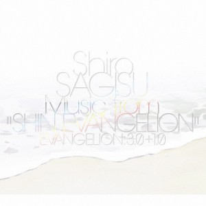 Shiro SAGISU Music from“SHIN EVANGELION”/鷺巣詩郎[CD]【返品種別A】