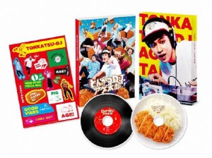 とんかつDJアゲ太郎 Blu-ray豪華版/北村匠海[Blu-ray]【返品種別A】