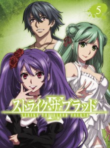 [枚数限定][限定版]ストライク・ザ・ブラッドIV OVA Vol.5＜初回仕様版＞/アニメーション[DVD]【返品種別A】