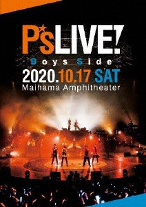 P's LIVE! -Boys Side- DVD【通常版】/オムニバス[DVD]【返品種別A】