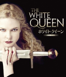 ホワイト・クイーン〜白薔薇の女王〜 Blu-ray BOX/レベッカ・ファーガソン[Blu-ray]【返品種別A】