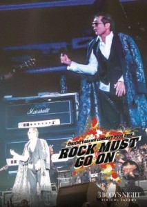 ROCK MUST GO ON 2019【DVD】/矢沢永吉[DVD]【返品種別A】