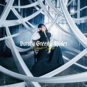 Bursty Greedy Spider/鈴木このみ[CD]【返品種別A】