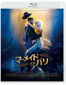 マーメイド・イン・パリ/ニコラ・デュヴォシェル[Blu-ray]【返品種別A】