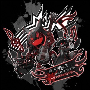 「真・女神転生」オンラインライブ2021 〜オンガクのコトワリ〜/LaiD Back Devil[CD]【返品種別A】