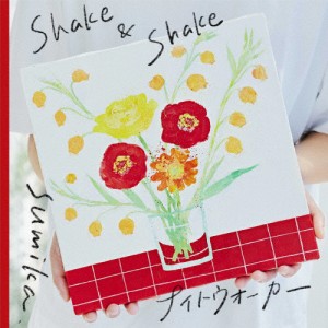 [枚数限定][限定盤]Shake ＆ Shake/ナイトウォーカー(初回生産限定盤)/sumika[CD]【返品種別A】