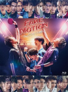 FAKE MOTION -たったひとつの願い-【Blu-ray】/板垣瑞生[Blu-ray]【返品種別A】