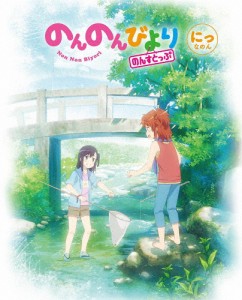 のんのんびより のんすとっぷ 第2巻/アニメーション[DVD]【返品種別A】