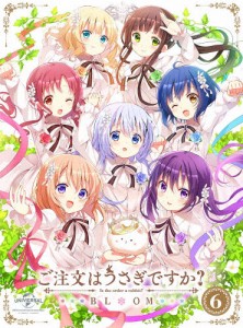 [枚数限定][限定版]ご注文はうさぎですか? BLOOM 第6巻(初回限定生産)/アニメーション[DVD]【返品種別A】