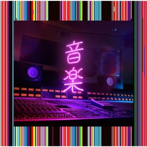 音楽(通常盤)/東京事変[CD]【返品種別A】