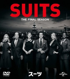 SUITS/スーツ ファイナル・シーズン バリューパック/ガブリエル・マクト[DVD]【返品種別A】