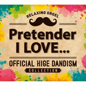 Pretender・I LOVE...Official髭男dismコレクション/オルゴール[CD]【返品種別A】