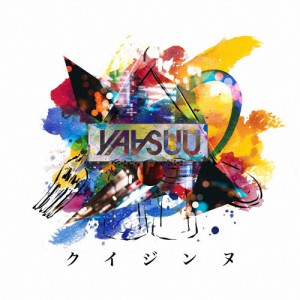 クイジンヌ/YAASUU[CD]【返品種別A】