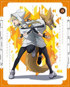 [枚数限定][限定版]怪物事変 3(特装限定版)/アニメーション[DVD]【返品種別A】