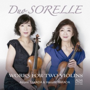 Duo SORELLE 2つのヴァイオリンのための作品集/Duo SORELLE(高田あずみ＆高田はるみ)[CD]【返品種別A】
