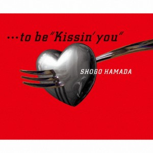 …to be“Kissin'you”/浜田省吾[CD]【返品種別A】