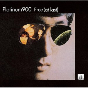 フリー(アット・ラスト)/PLATINUM 900[CD]【返品種別A】