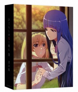 ひぐらしのなく頃に業 其の伍【DVD】/アニメーション[DVD]【返品種別A】